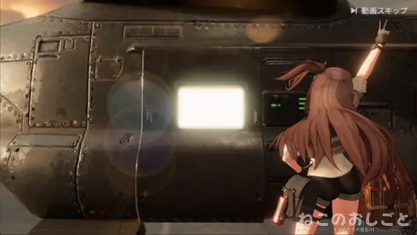 ドルフロ2 ガチャ SSR演出